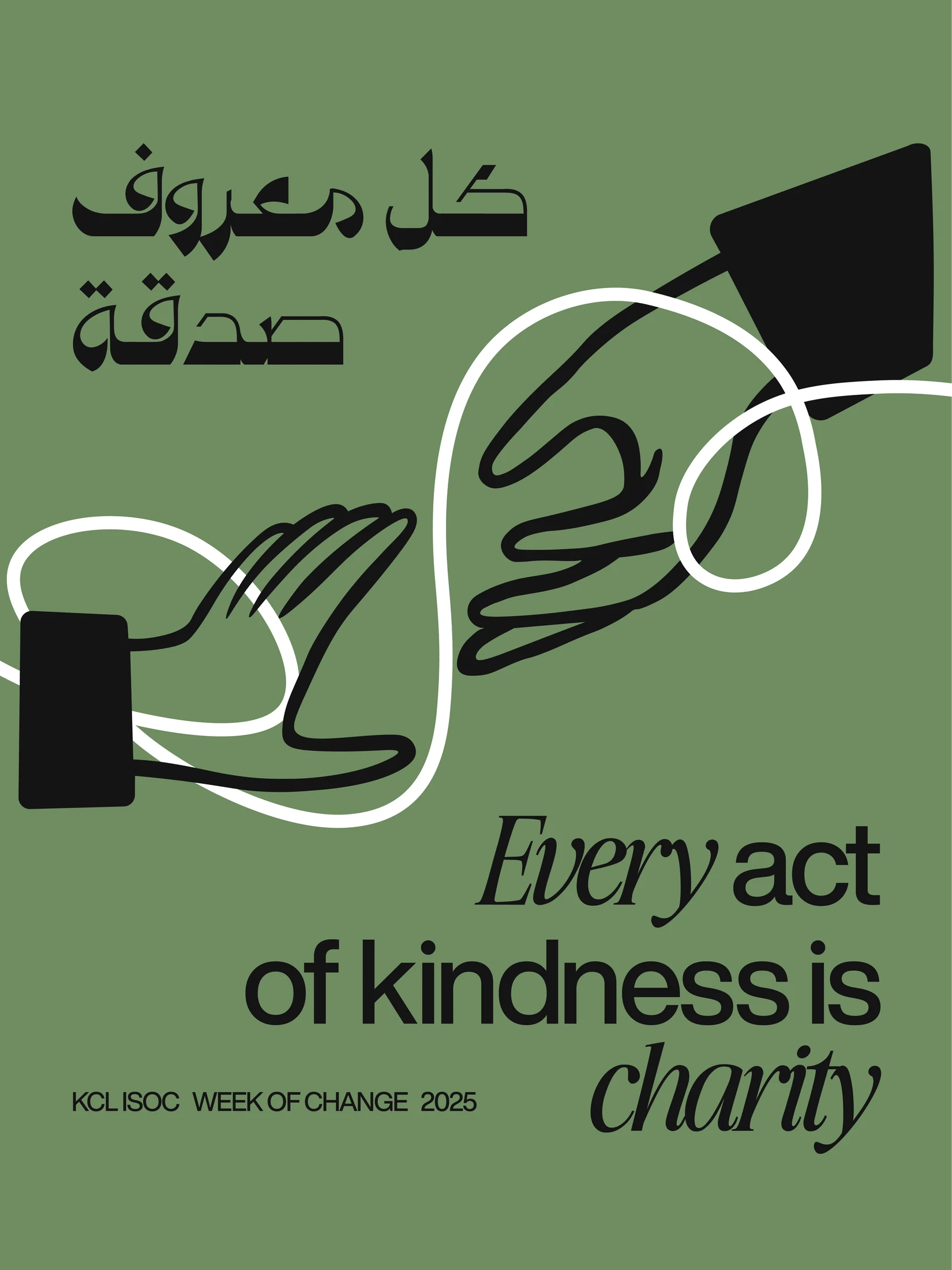 A sage colourway of the Charity Week kindness graphic